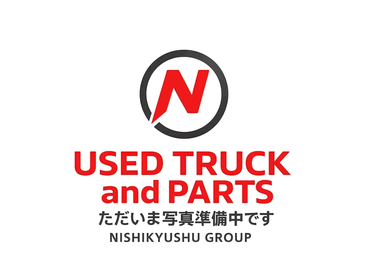 平成28年 標準幅 6FMT 積載3.45トン L6.1m キャブ塗装中