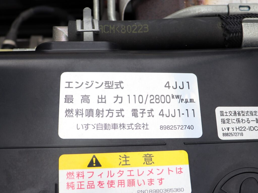 平成30年 ワイド 6FMT 積載3トン アルミアオリ L4.36m – 西九州グループ